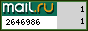 Рейтинг@Mail.ru
